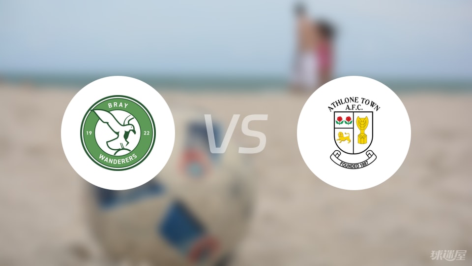 【爱甲】布雷流浪者vs阿斯隆城首发阵容名单(2025年09月06日)